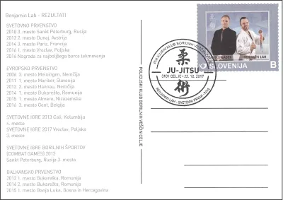 POLICIJSKI KLUB BORILNIH VEŠČIN CELJE